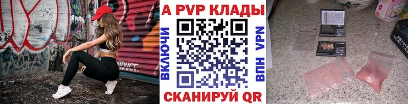 A-PVP СК КРИС  Ноябрьск 