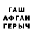 Кетамин VHQ Vadim Finz