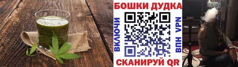 наркошоп  Ноябрьск  Печенье с ТГК марихуана 