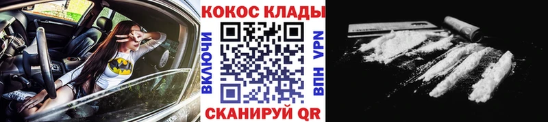 даркнет сайт  Ноябрьск  COCAIN VHQ 