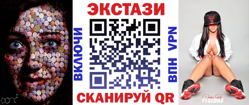 мега ссылки  Ноябрьск  Экстази Philipp Plein 