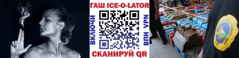 Гашиш VHQ  Ноябрьск 
