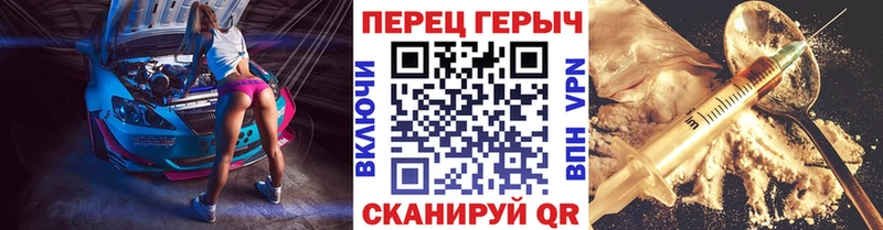 купить закладку  Ноябрьск  ГЕРОИН герыч 