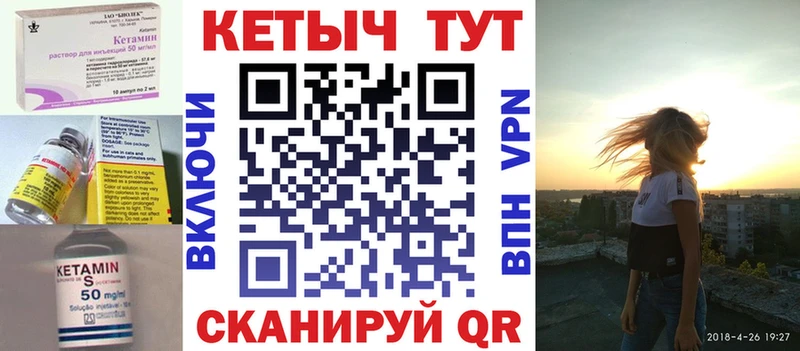 КЕТАМИН VHQ  сколько стоит  Ноябрьск 