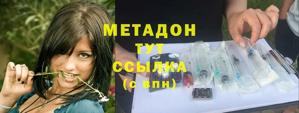 бошки Бронницы