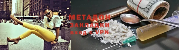 бошки Бронницы