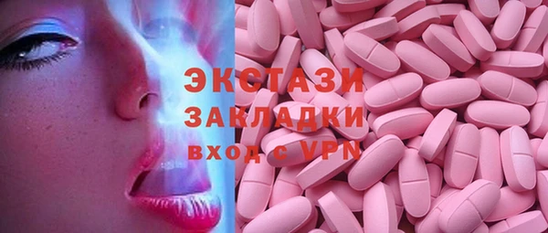бошки Бронницы