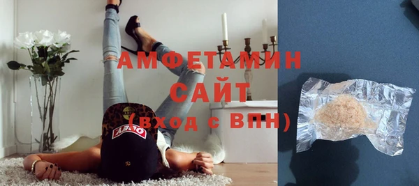 бошки Бронницы