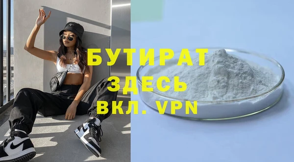 кокаин Бугульма