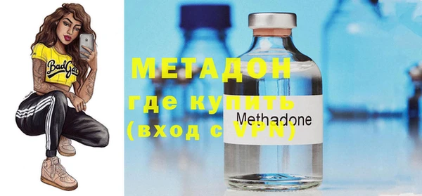кокаин Бугульма