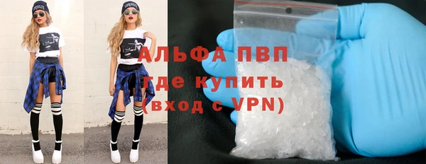 бошки Бронницы