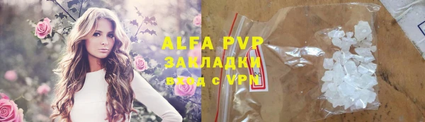 кокаин Бугульма