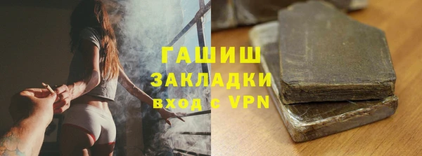 кокаин Бугульма