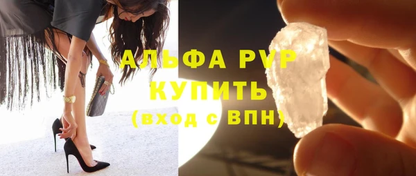 бошки Бронницы