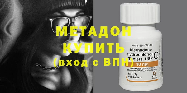 бошки Бронницы