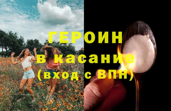 кокаин Бугульма
