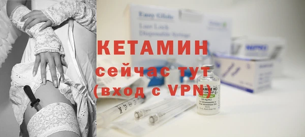 кокаин Бугульма