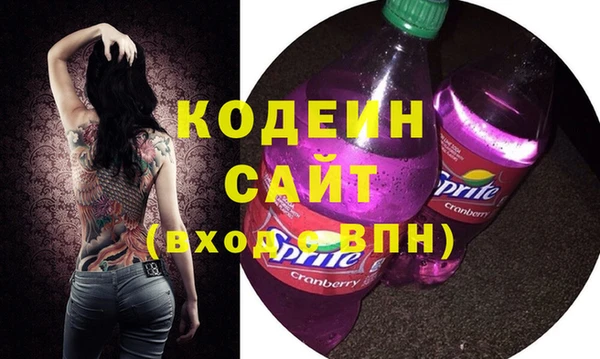 бошки Бронницы