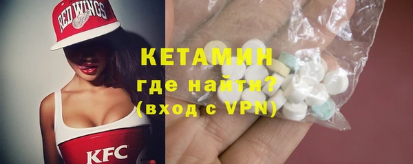 бошки Бронницы