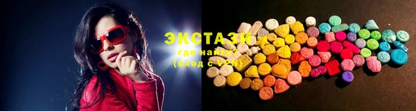 бошки Бронницы