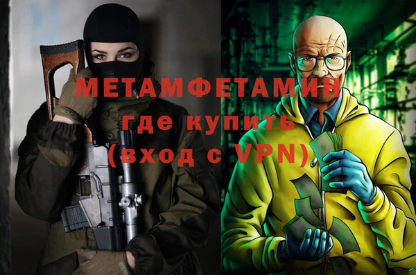 кокаин Бугульма