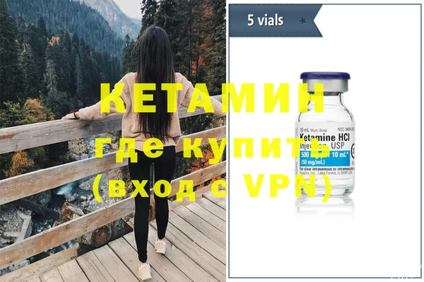 ALPHA PVP Бородино
