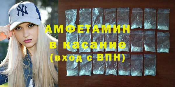ALPHA PVP Бородино