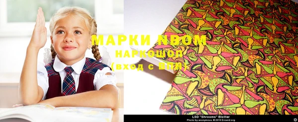 кокаин Бугульма