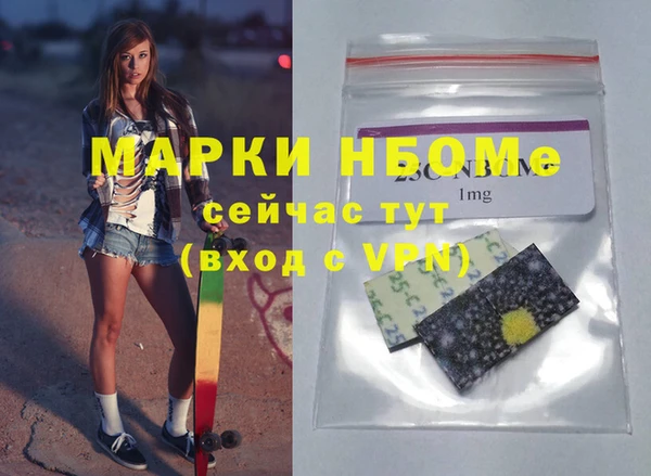 кокаин Бугульма