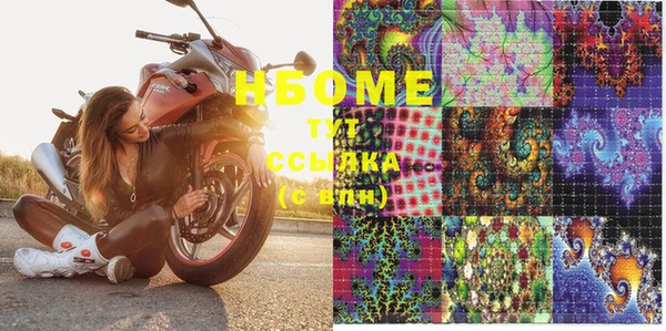 MDMA Медногорск