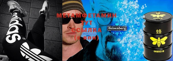 бошки Бронницы