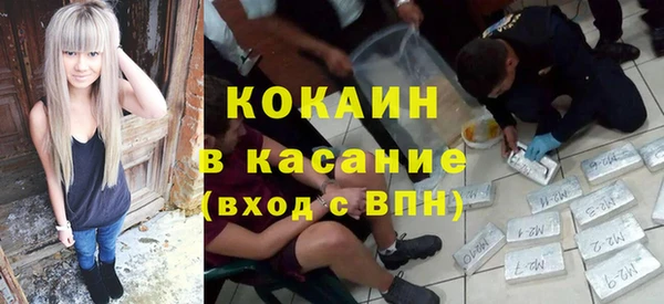 кокаин Бугульма