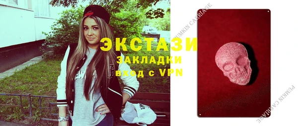 бошки Бронницы