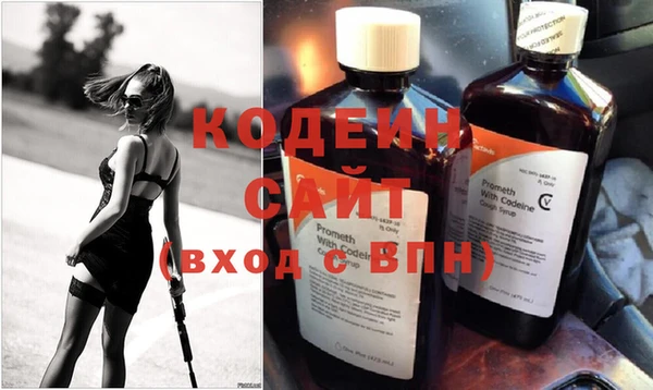 ALPHA PVP Бородино