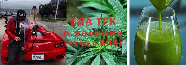 кокаин Бугульма