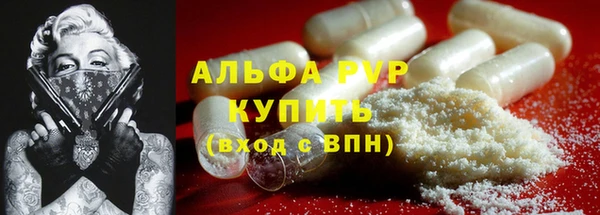 кокаин Бугульма
