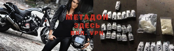 ALPHA PVP Бородино