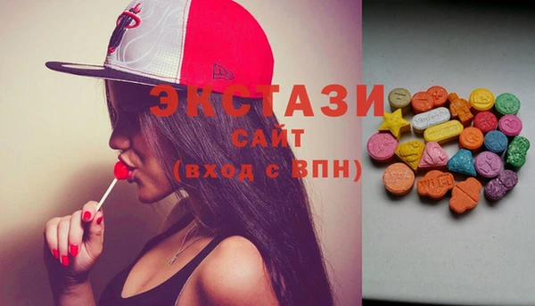 бошки Бронницы