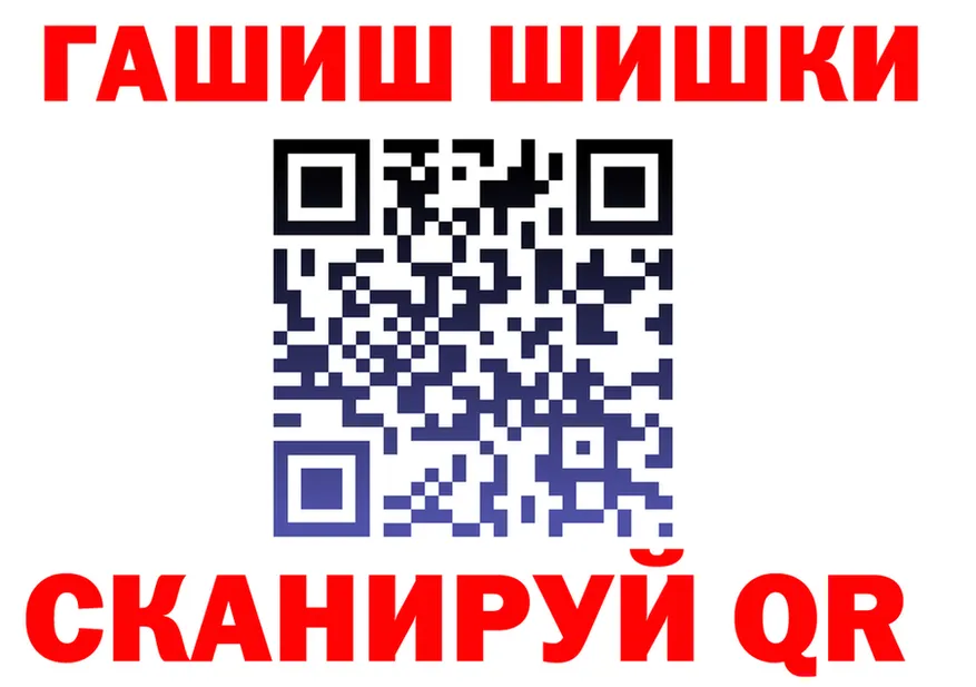 АМФ Розовый зеркало дарк нет блэк спрут Ноябрьск