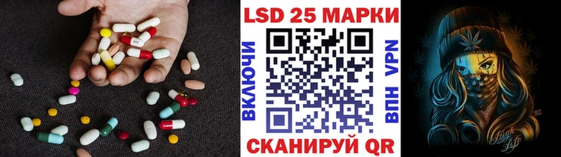 Лсд 25 экстази кислота  Ноябрьск 