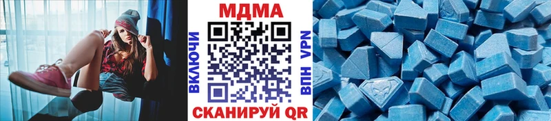 МДМА VHQ Ноябрьск