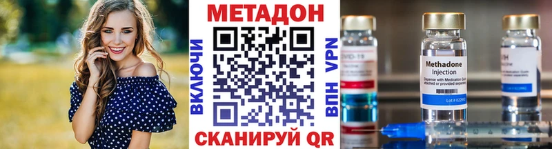 kraken как войти  купить   Ноябрьск  Метадон мёд 