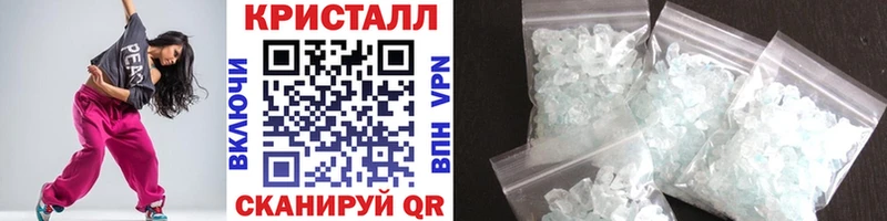 Первитин Methamphetamine  Ноябрьск 