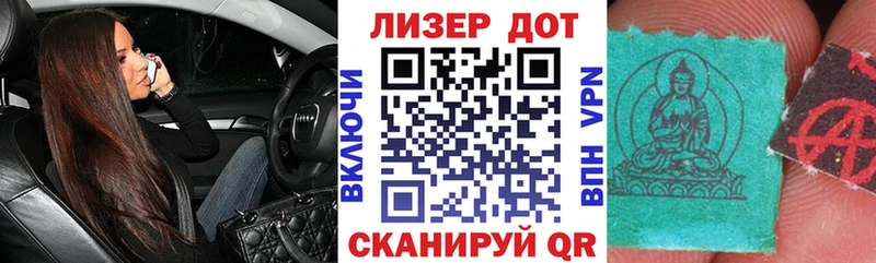 Марки 25I-NBOMe 1500мкг  где можно купить   Ноябрьск 