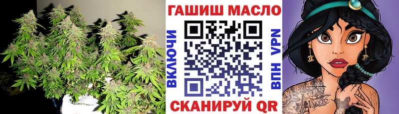 ТГК жижа  Ноябрьск 