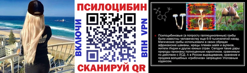 наркошоп  Ноябрьск  Галлюциногенные грибы мухоморы 